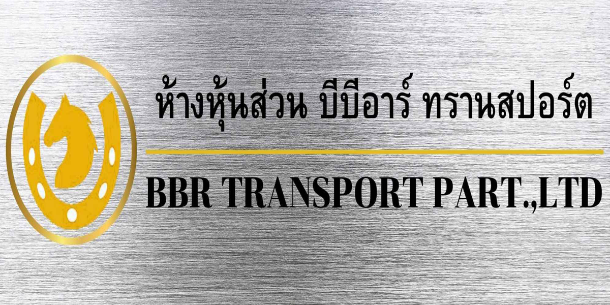 บริการย้ายบ้าน ย้ายคอนโด ย้ายหอพัก